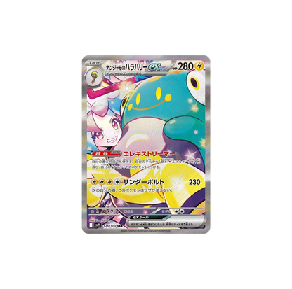 Pokemon Scarlet & Violet - Battle Partners (Sv9)Japanese version
