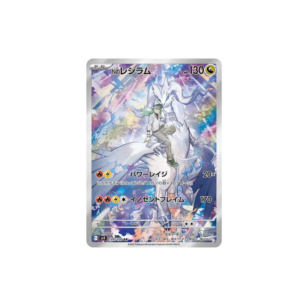 Pokemon Scarlet & Violet - Battle Partners (Sv9)Japanese version