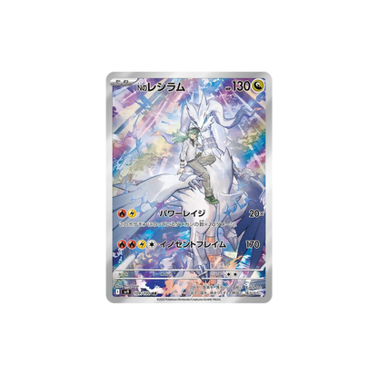 Pokemon Scarlet & Violet - Battle Partners (Sv9)Japanese version