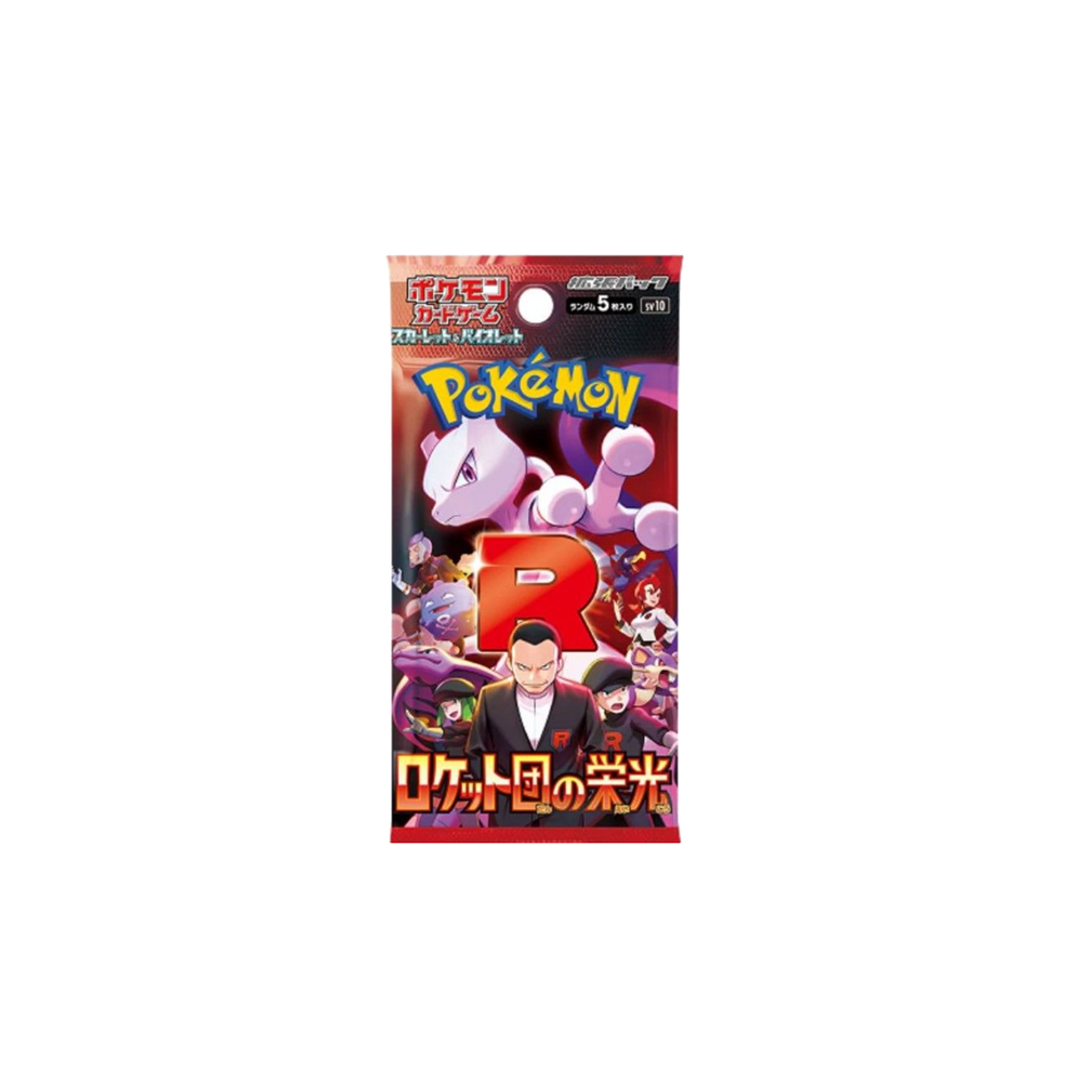 Pokemon Scarlet and Violet Glory of Team Rocket SV10 Booster Japanese Edition