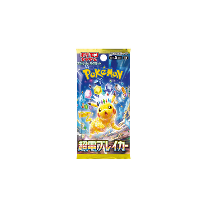 POKEMON Scarlet & Violet Super Electric Breaker (Japanese) Expansion Pack SV8